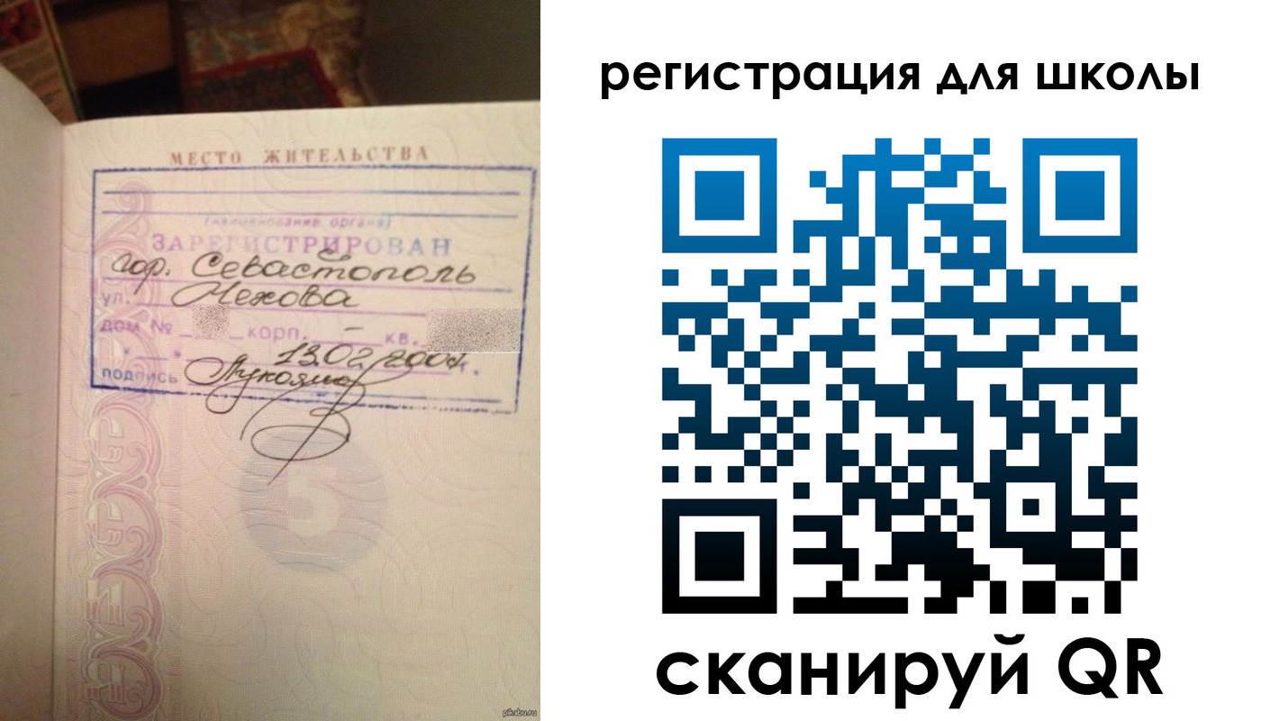 прописка иностранных граждан в Орехово-Зуево