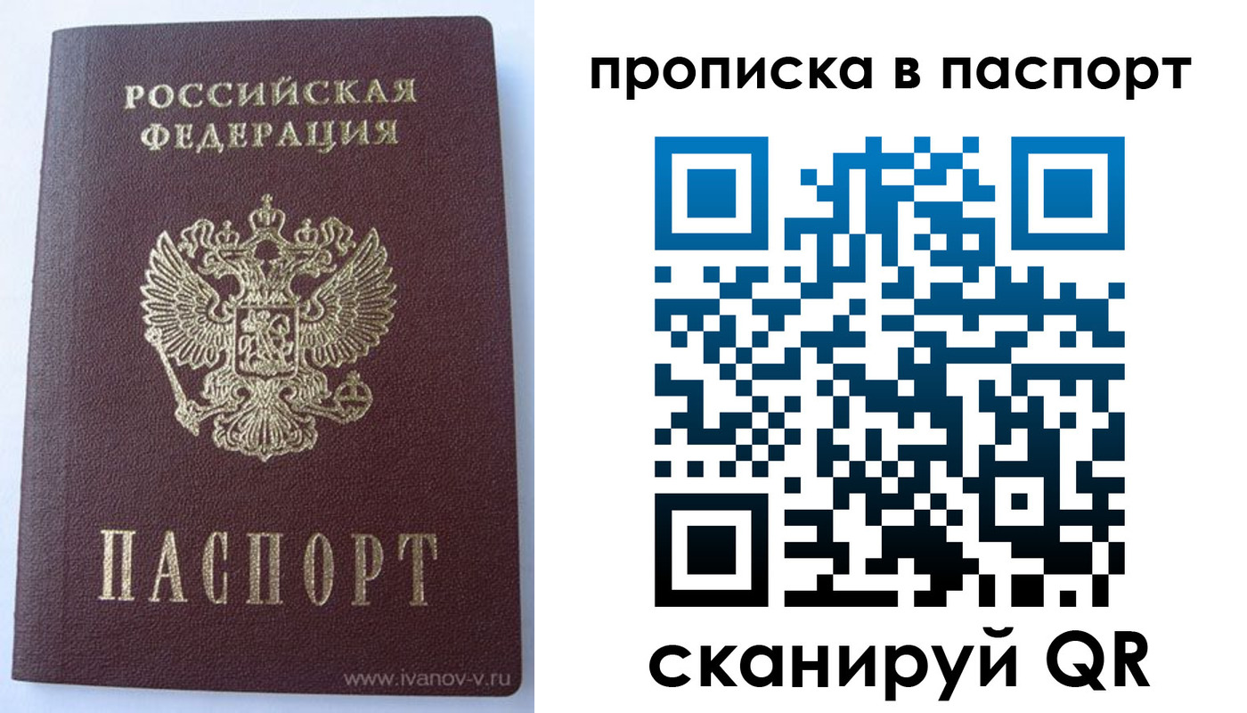 прописка иностранных граждан в Орехово-Зуево