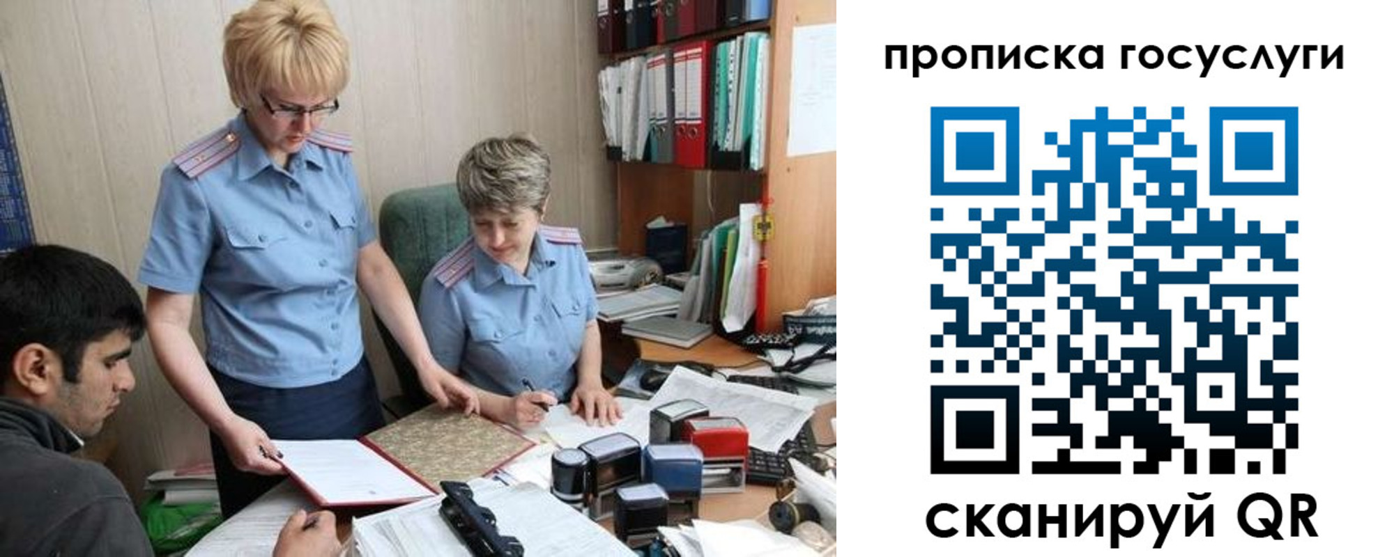 временная регистрация надежно в Орехово-Зуево